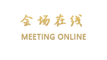上海国际机场宾馆